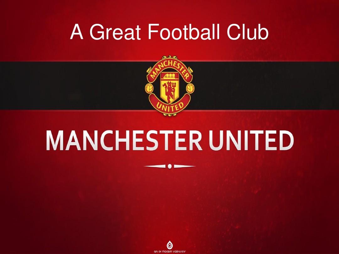 佳的观赛体 佳的观赛体